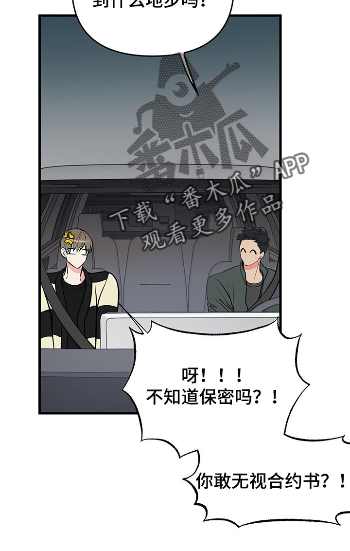 第39章：负罪感15