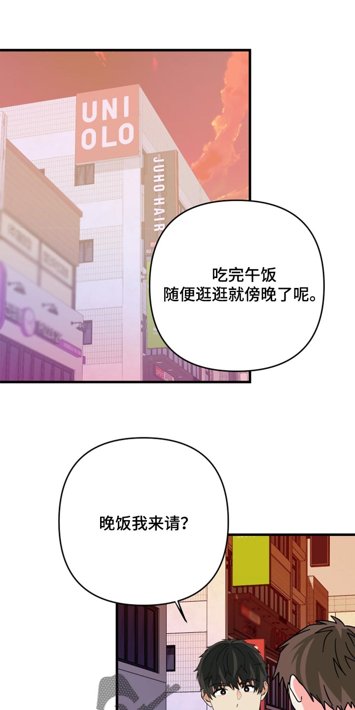 第83章：【第二季】出乎意料21