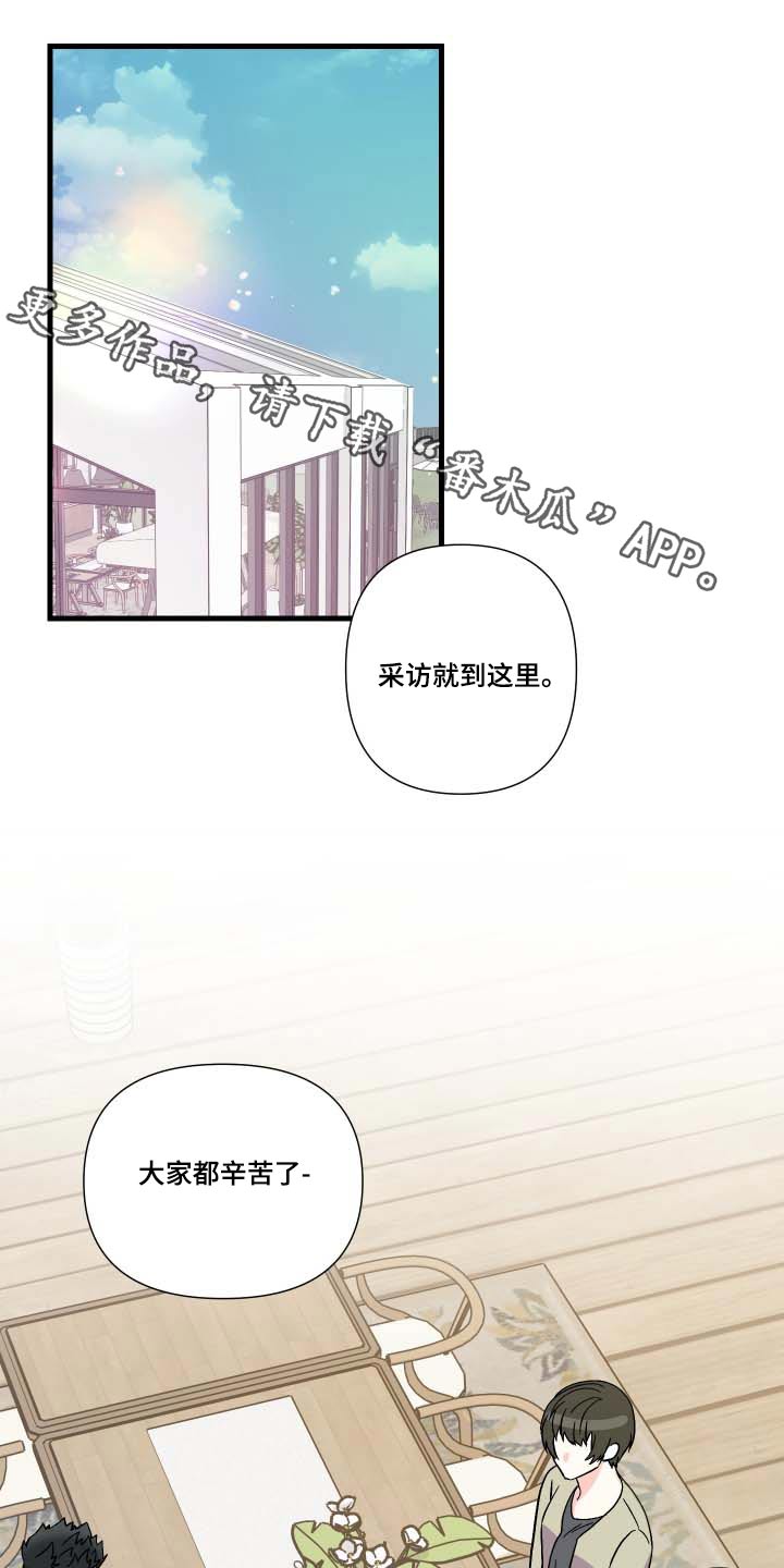 第105章：【第三季】惊讶0