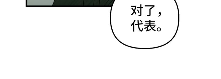 第69章：【第二季】最后一滴水18