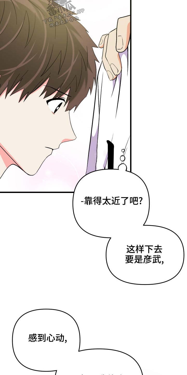 第89章：【第二季】购物19