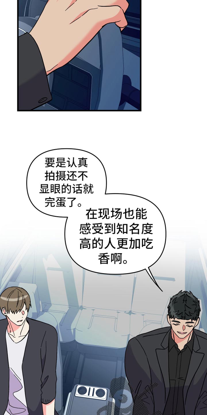 第69章：【第二季】最后一滴水28