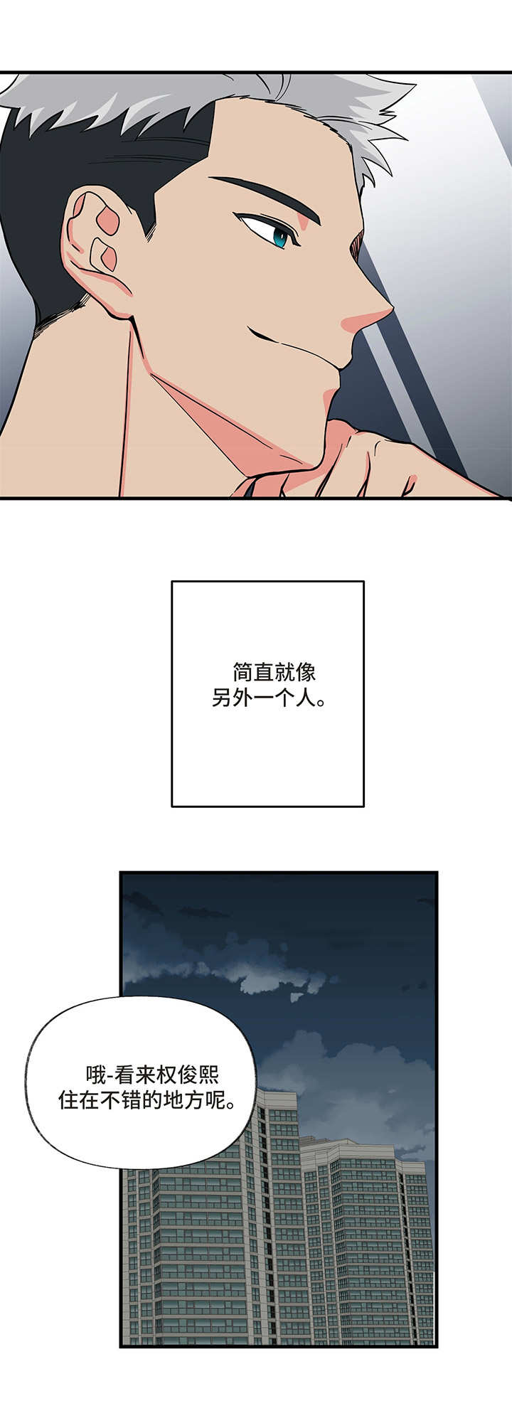 第5章：喝醉10