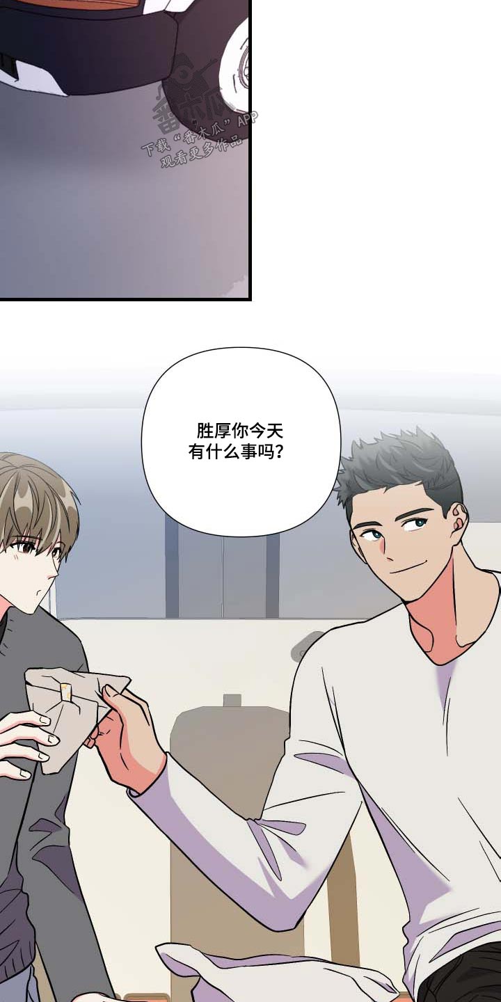 第105章：【第三季】惊讶7