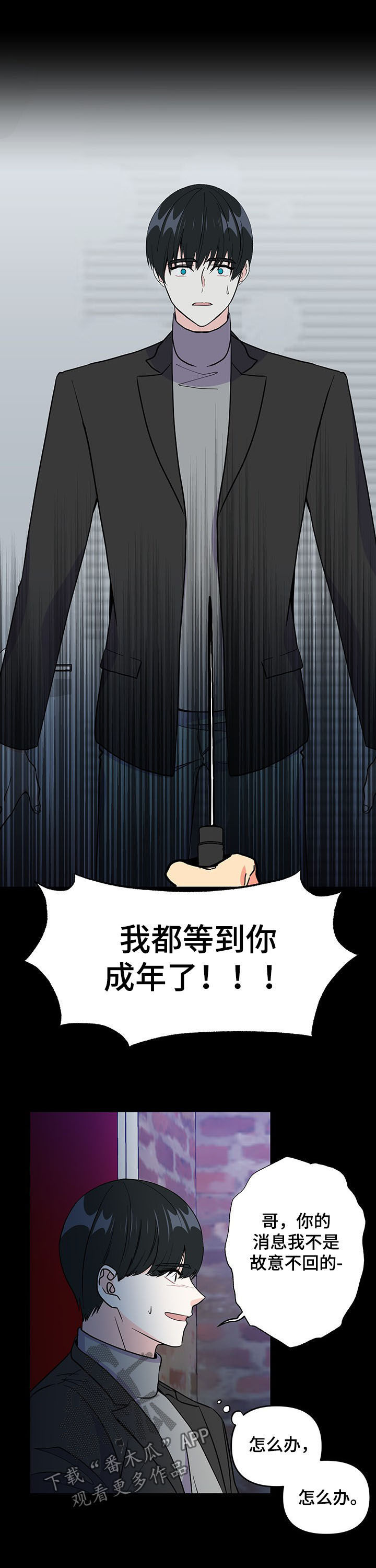 第18章：受害者7