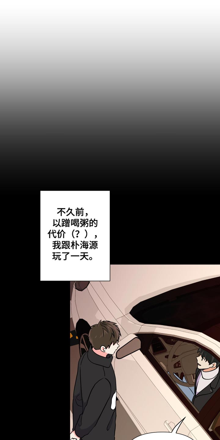 第147章：【第三季】在我家见面26