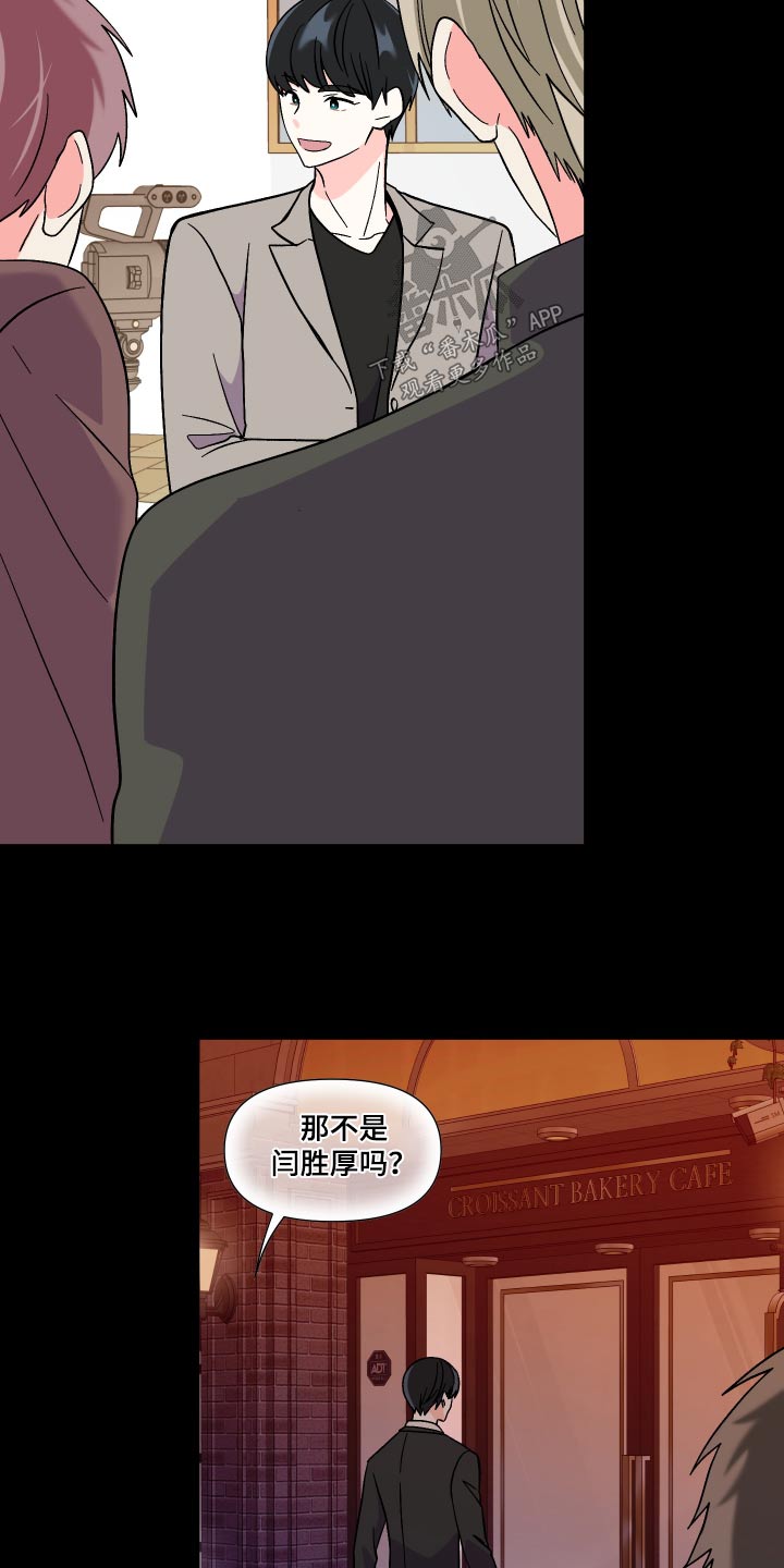 第129章：【第三季】不太好6