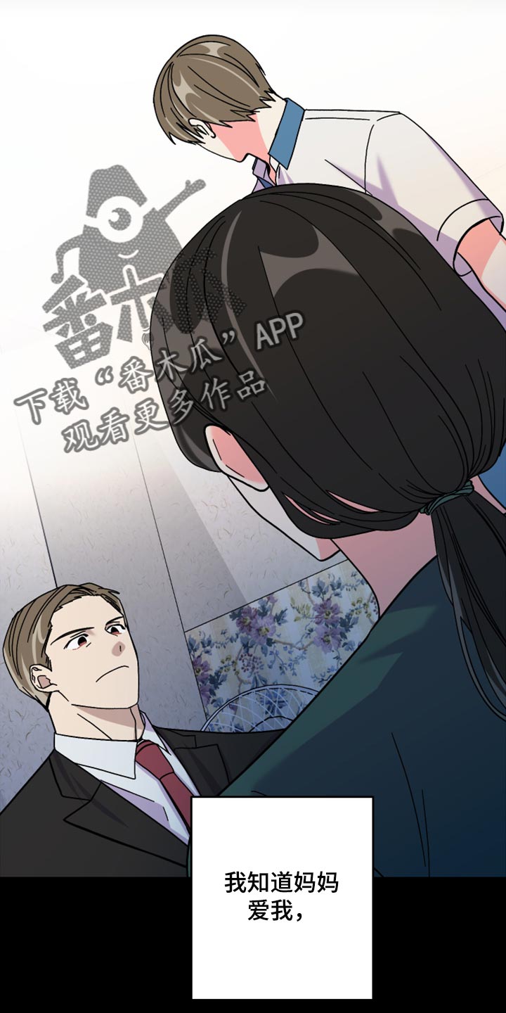 第73章：【第二季】不得已的决定25