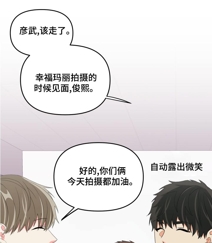 第95章：【第二季】理解你0