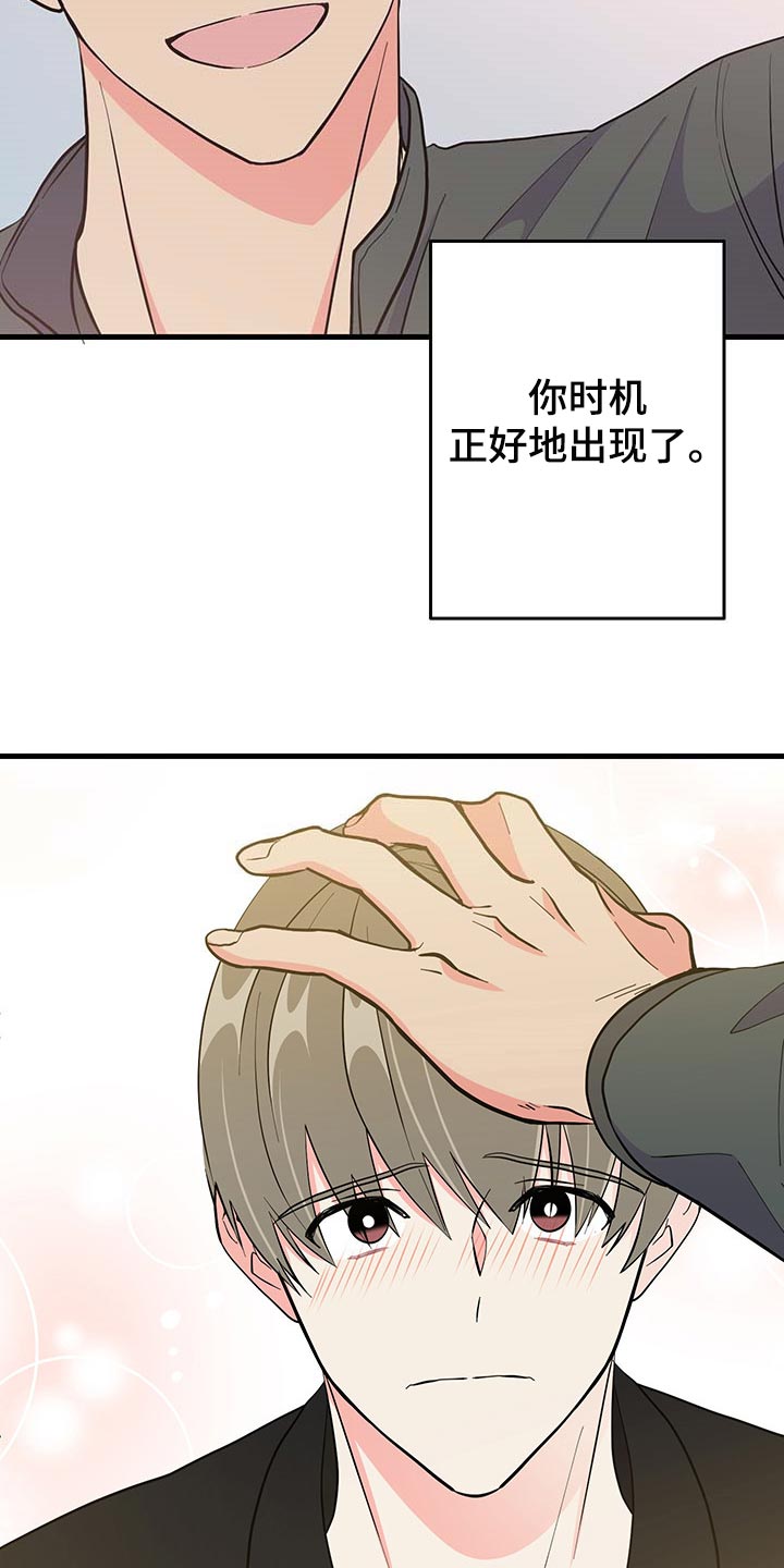 第39章：负罪感2