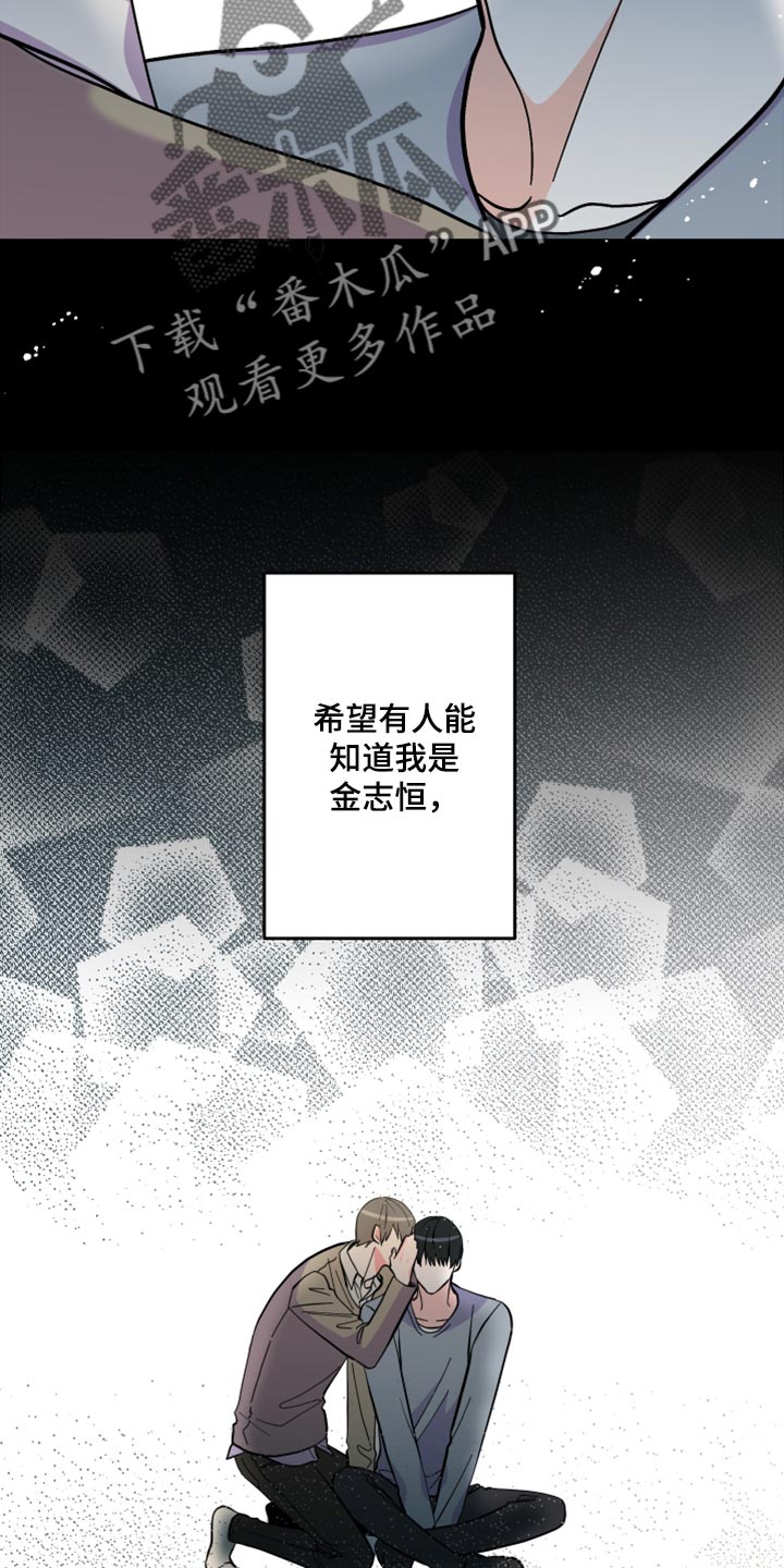 第75章：【第二季】过生日9