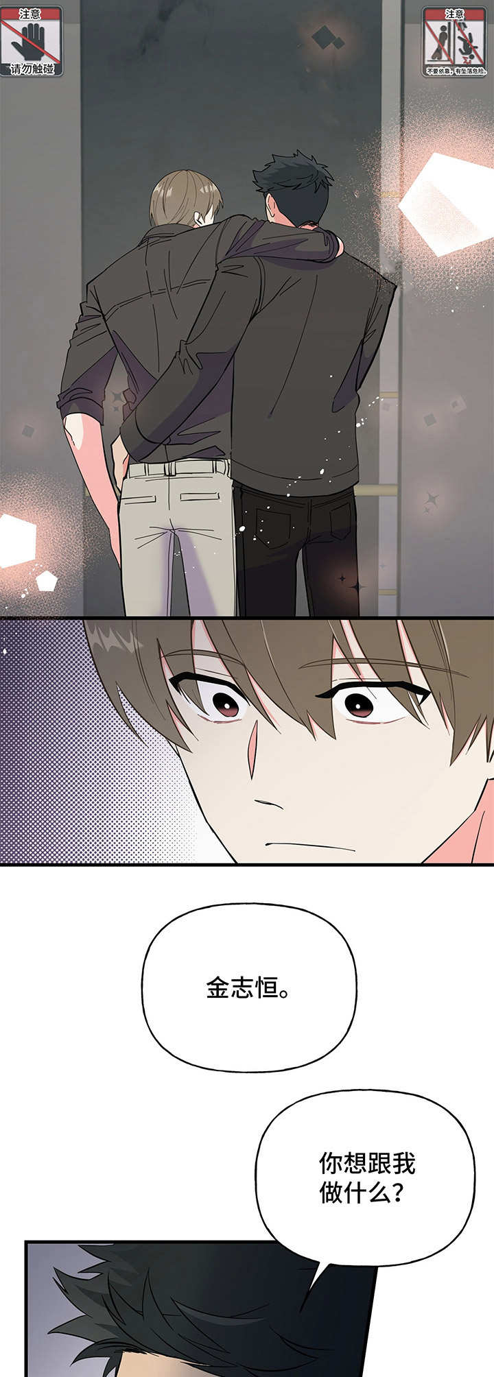 第12章：搞不懂7
