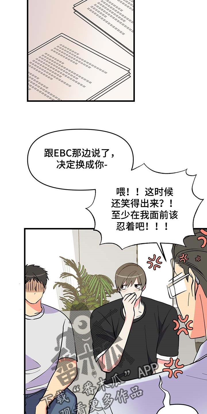 第49章：代替拍摄4