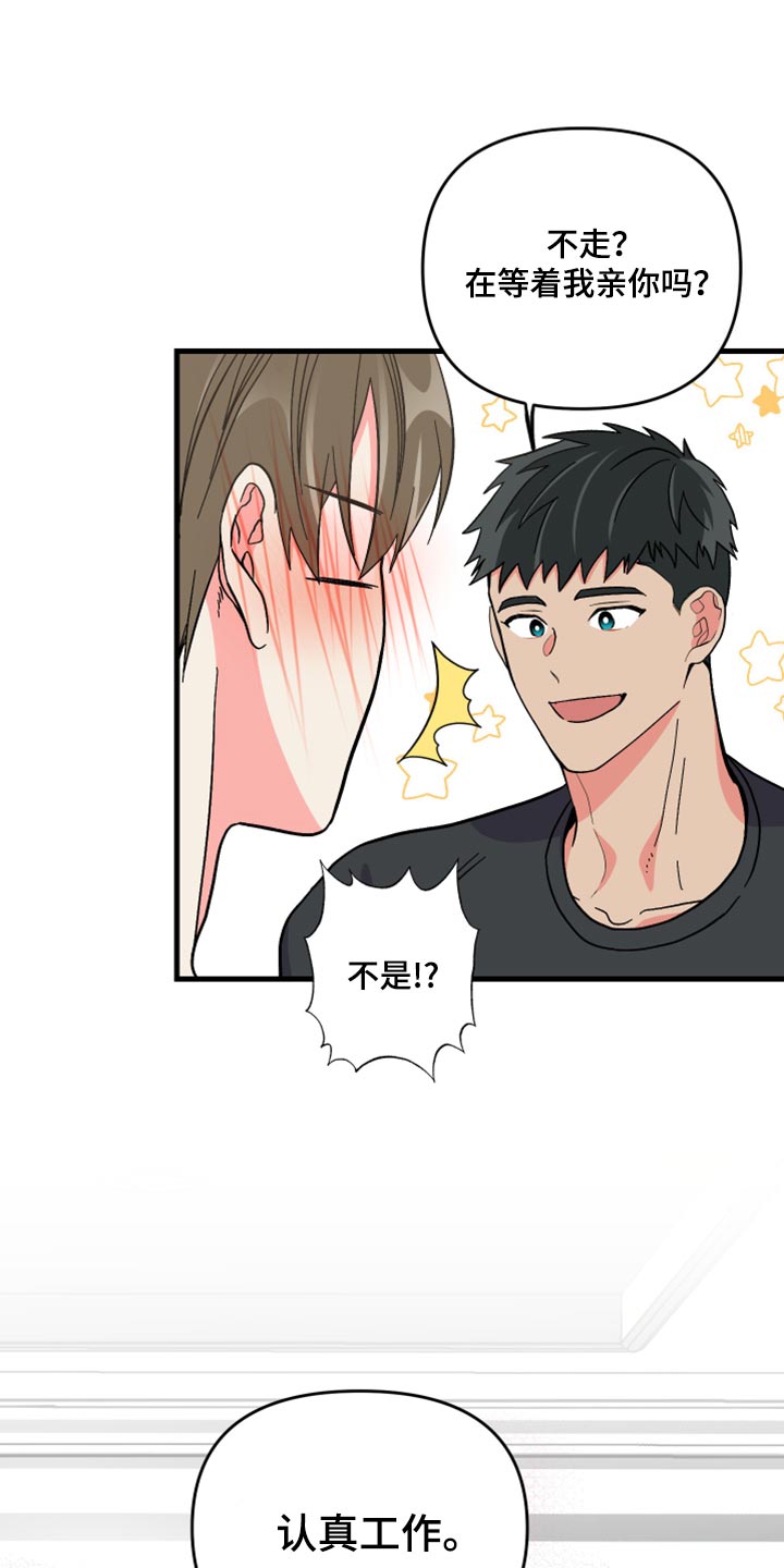 第55章：【第二季】预算少14