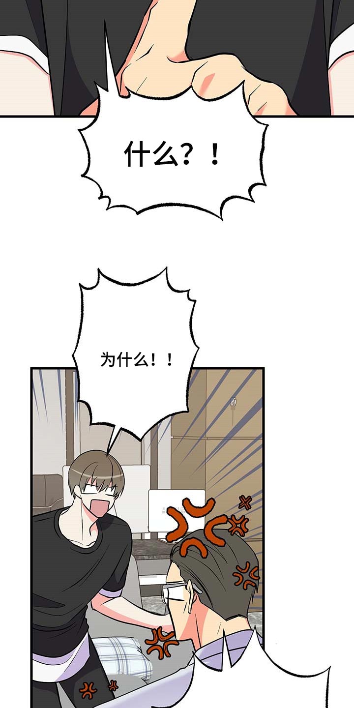第49章：代替拍摄10