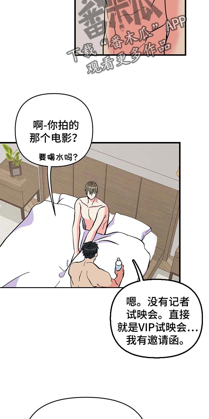 第45章：道谢8