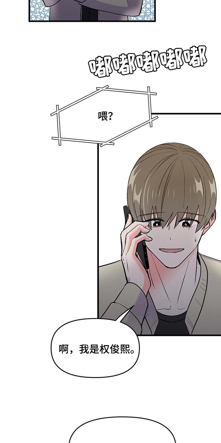 第49章：代替拍摄16
