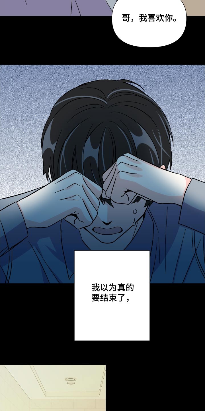 第107章：【第三季】作品7