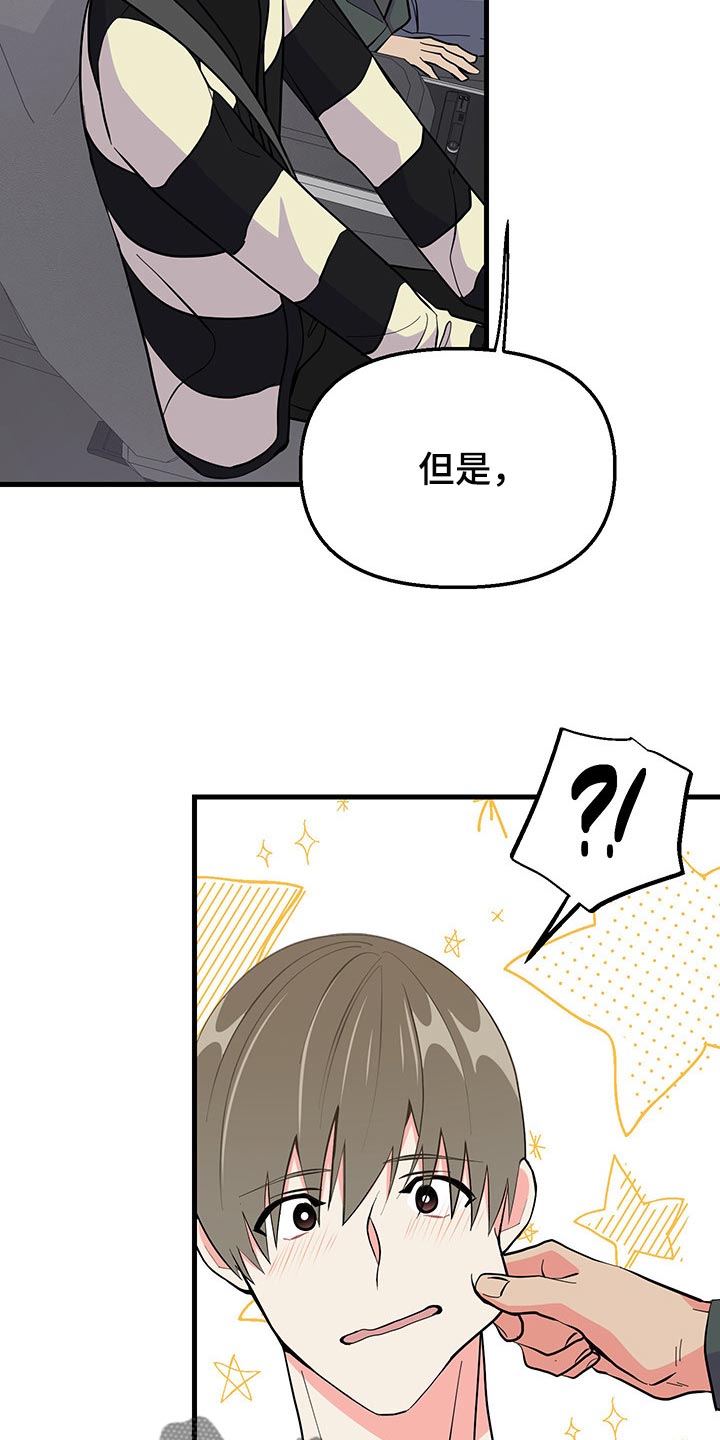 第40章：老套的台词3