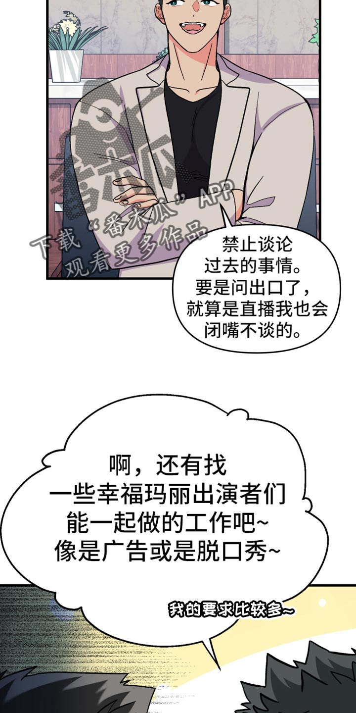 第69章：【第二季】最后一滴水11