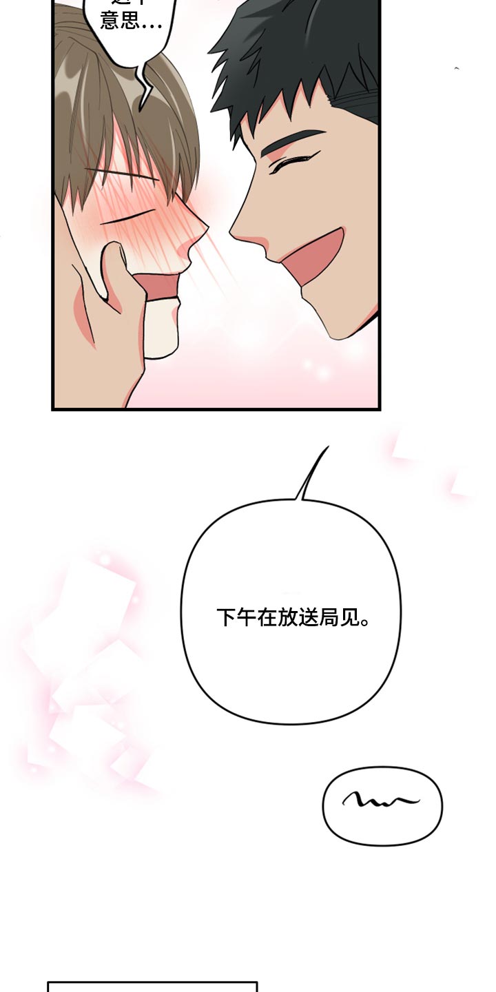 第55章：【第二季】预算少16