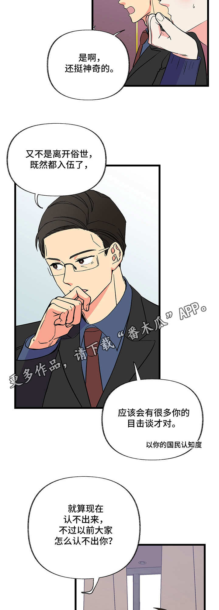 第8章： 变化11