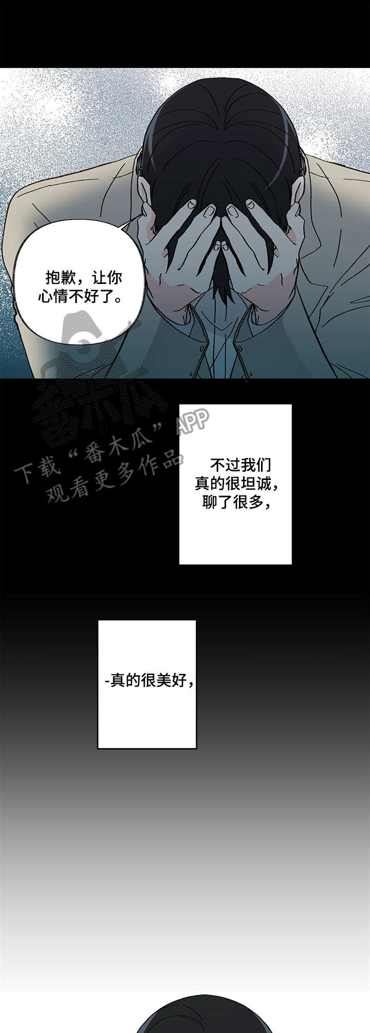 第8章： 变化7