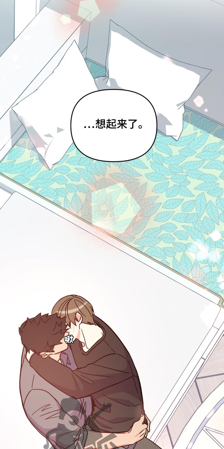 第75章：【第二季】过生日36