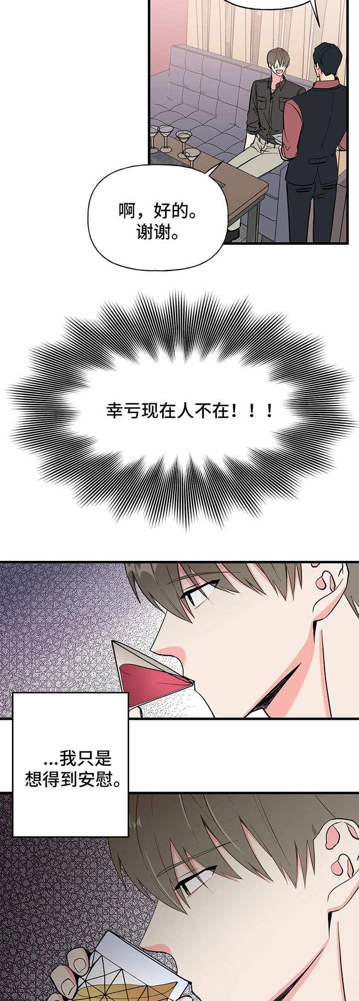 第11章：敷衍12