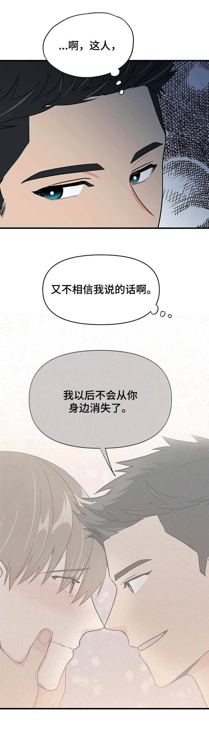 第33章：敷衍0