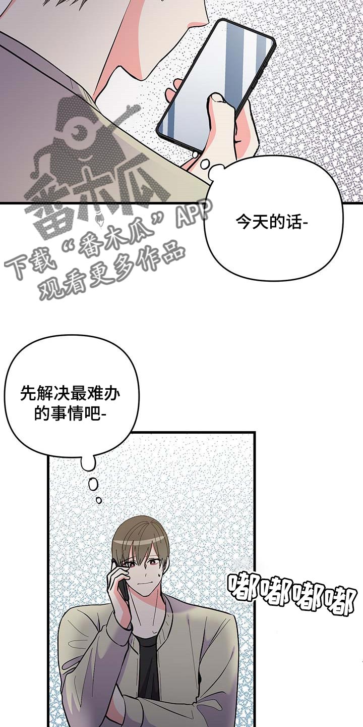 第49章：代替拍摄15