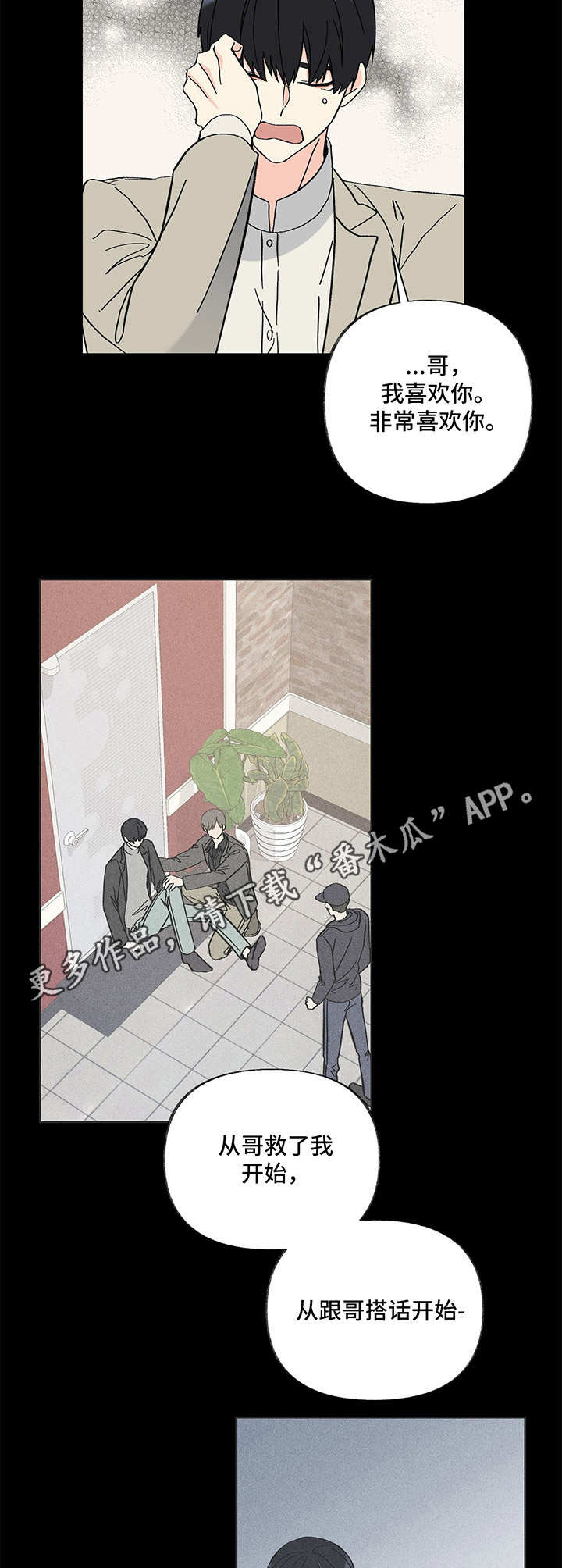 第8章： 变化5
