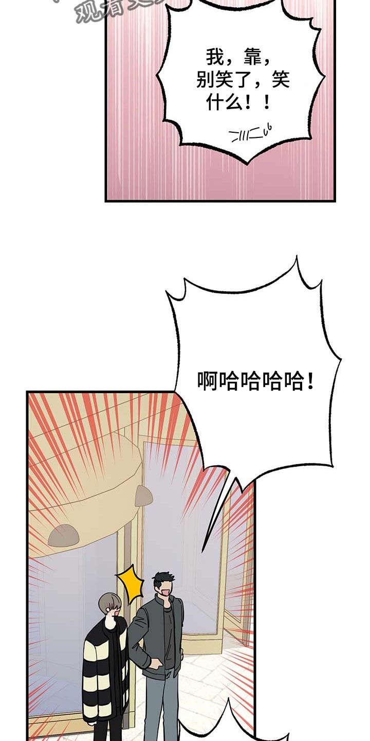 第43章：多情23