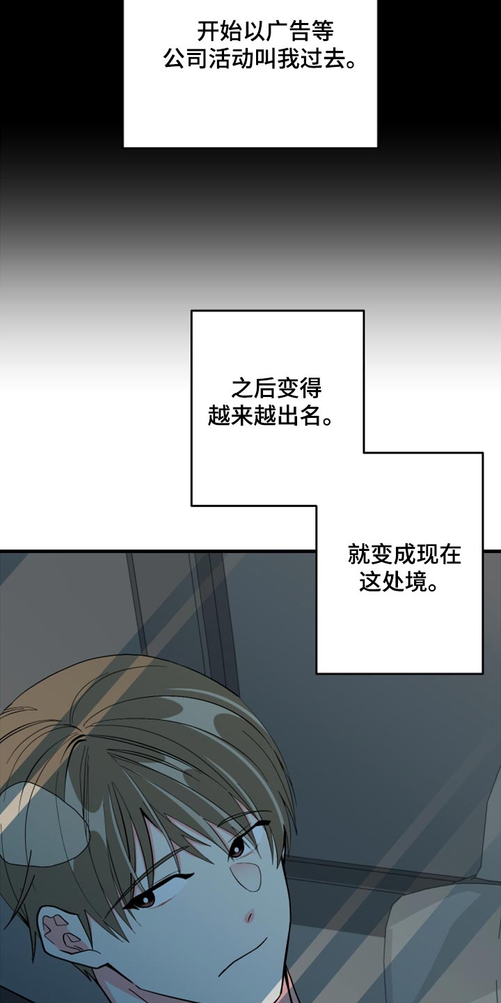 第62章：【第二季】至终只有一个目标14