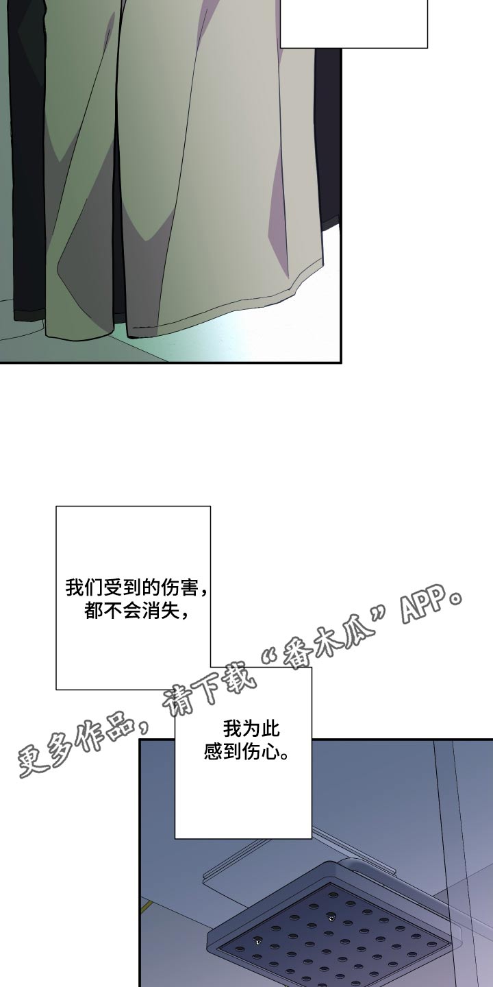 第137章：【第三季】称呼27