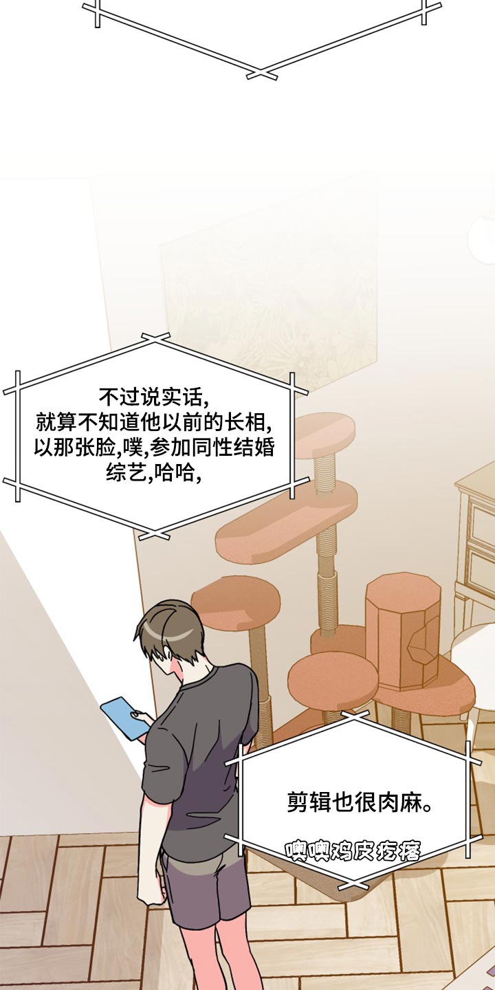 第86章：【第二季】为什么潜水29