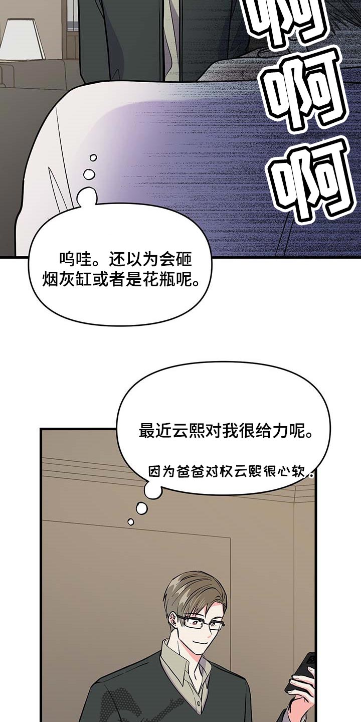 第50章：约定取消24