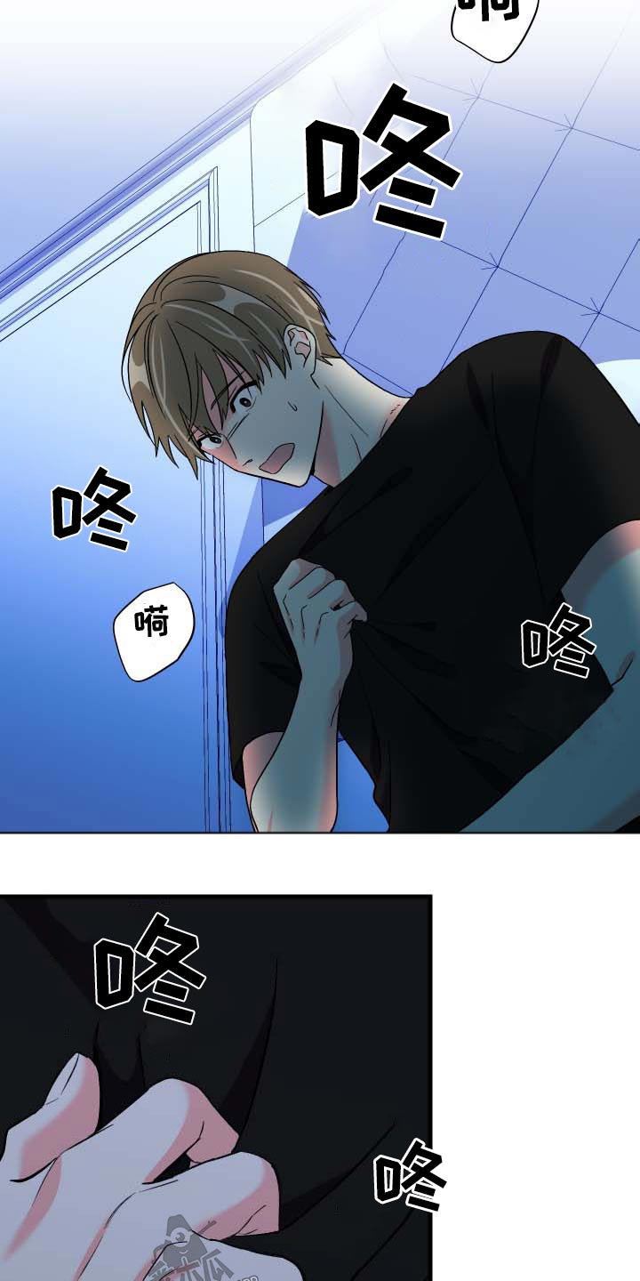 第104章：【第三季】不安20