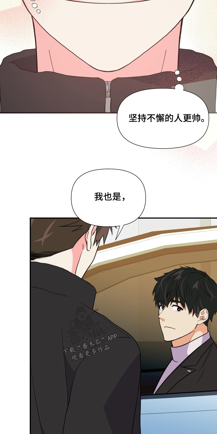 第140章：【第三季】做饭30