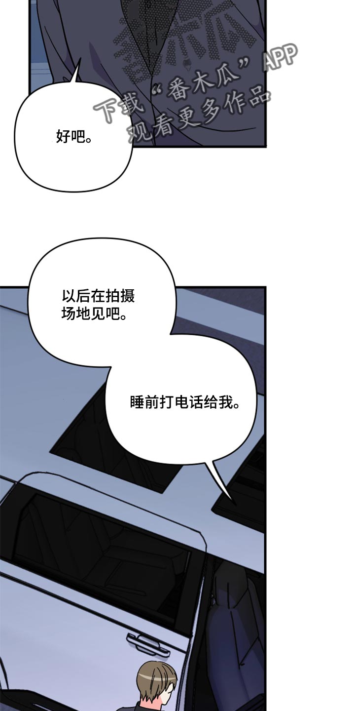 第57章：【第二季】罪人15