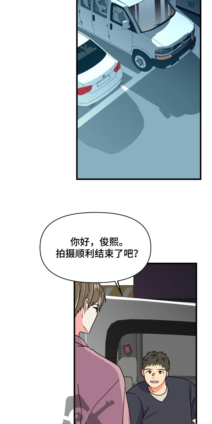 第61章：【第二季】不能太过于习惯14