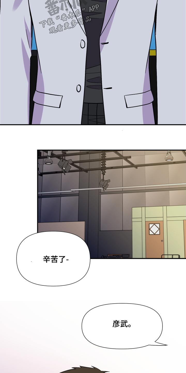 第108章：【第三季】心情不好12