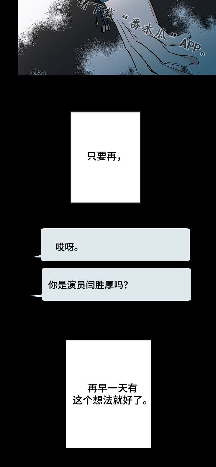 第17章：越界14