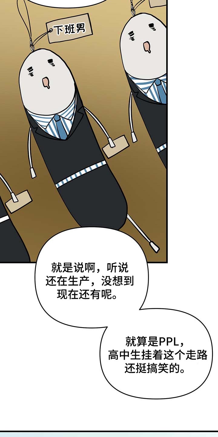 第44章：拜托20