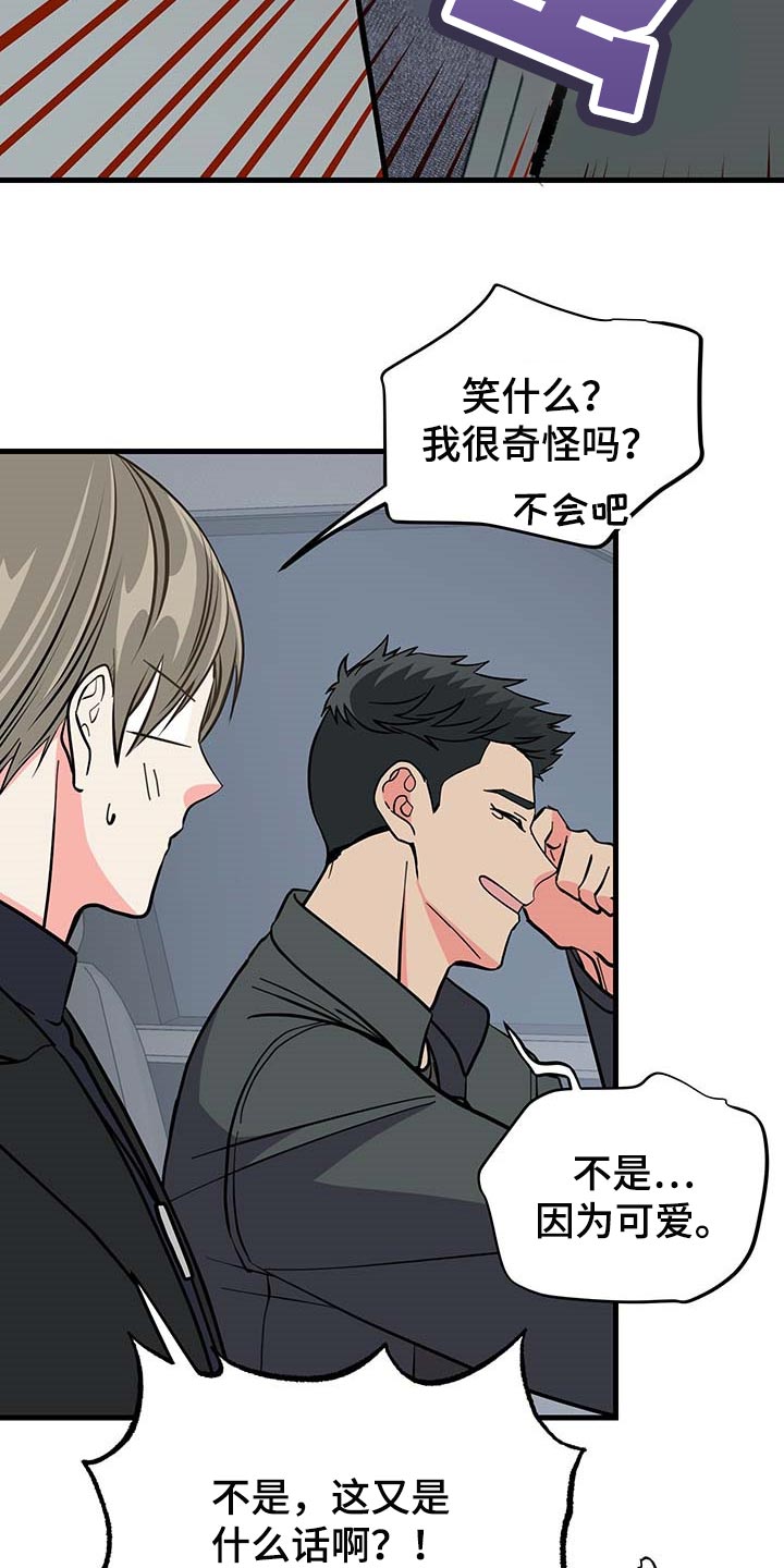 第44章：拜托8