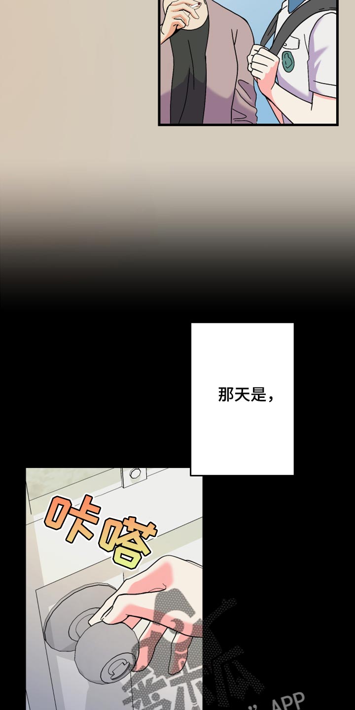 第73章：【第二季】不得已的决定3