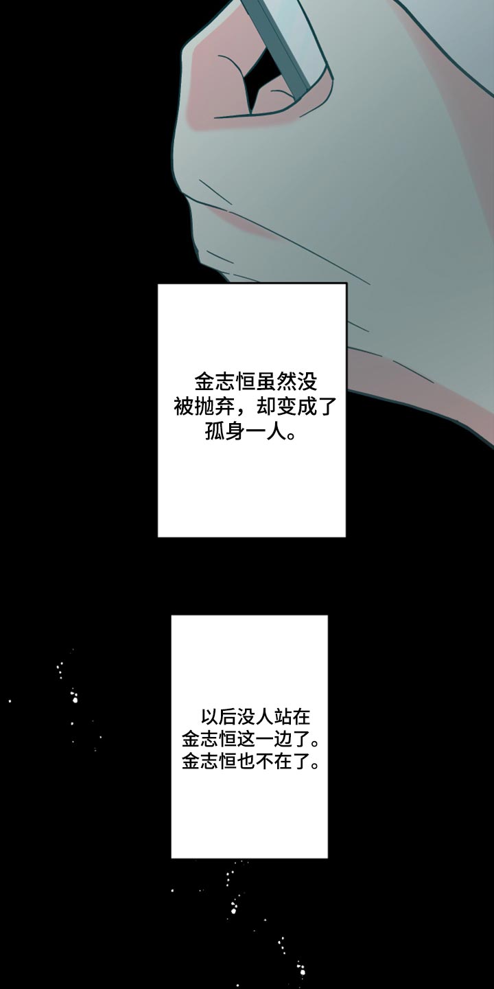 第75章：【第二季】过生日6