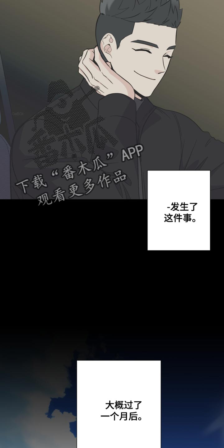 第147章：【第三季】在我家见面1
