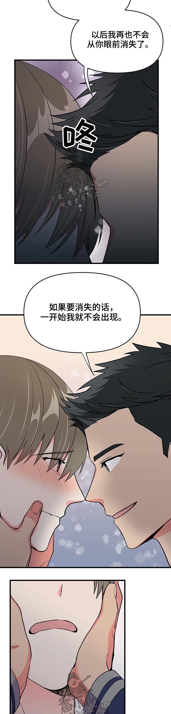 第22章：出现13