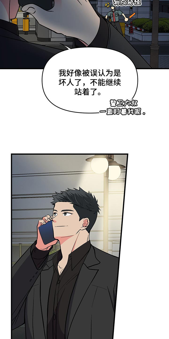 第47章：试试看吧22